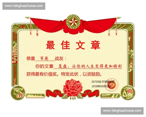 如何撰写精彩的比赛复盘文章分析技巧与注意事项详解