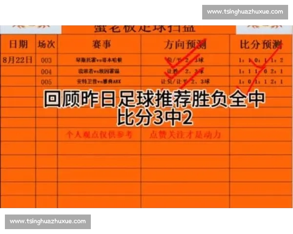 五大联赛手机版实时资讯比分赛事数据全面掌握指南